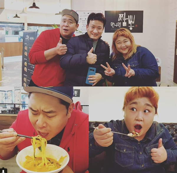 (사진=인스타그램)