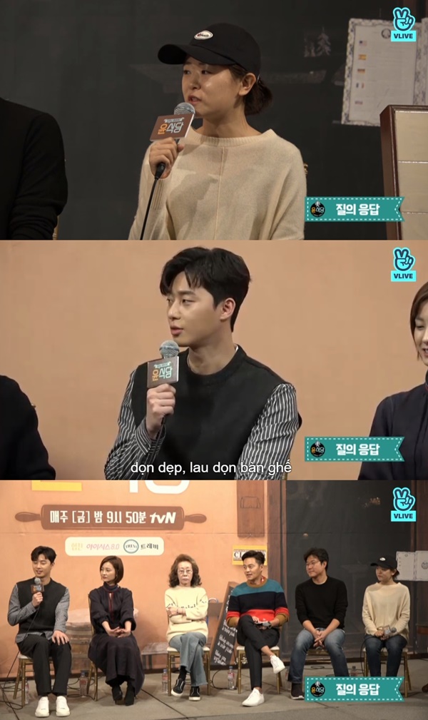 (▲네이버 V 라이브 '윤식당2')