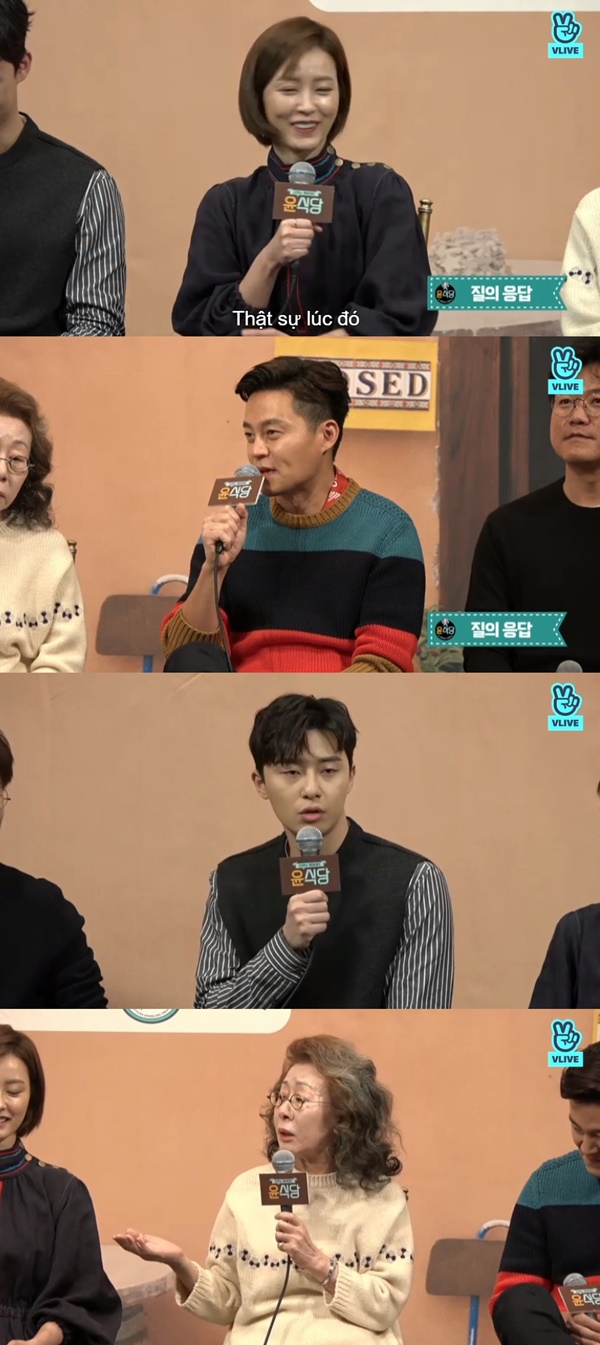 (▲네이버 V 라이브 '윤식당2')