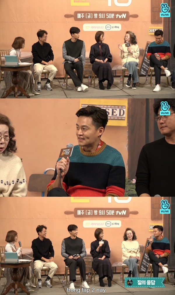 (▲네이버 V 라이브 '윤식당2')