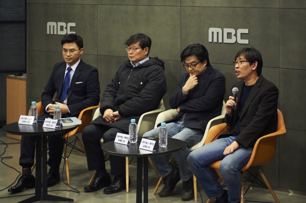 ▲(왼쪽부터) 한학수PD, 박근식PD, 유해진PD, 김재웅PD(사진=MBC)