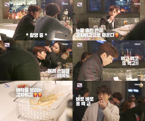 (▲MBC 수목드라마 '로봇이 아니야')