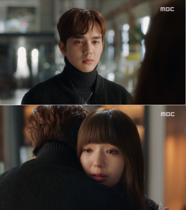 (사진=MBC '로봇이 아니야')