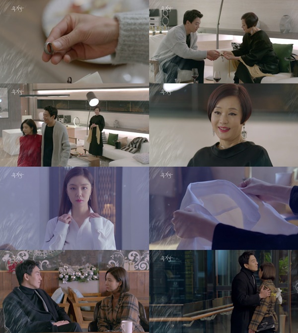 (▲KBS2 수목드라마 '흑기사')