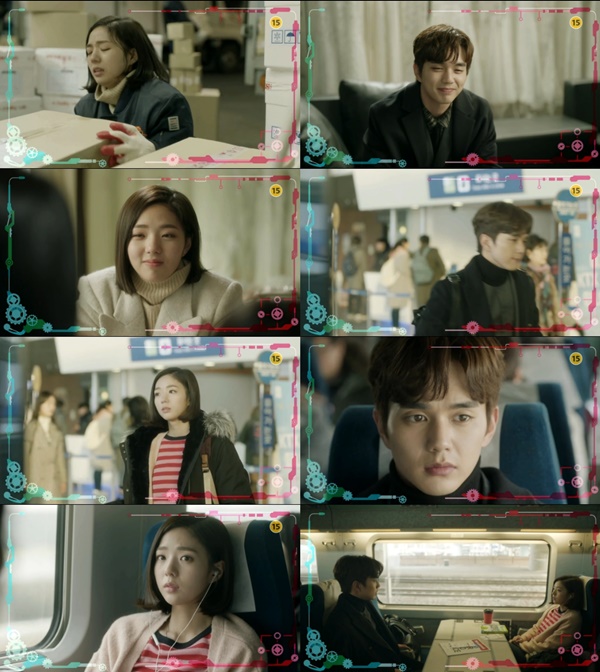 (▲MBC 수목드라마 '로봇이 아니야')