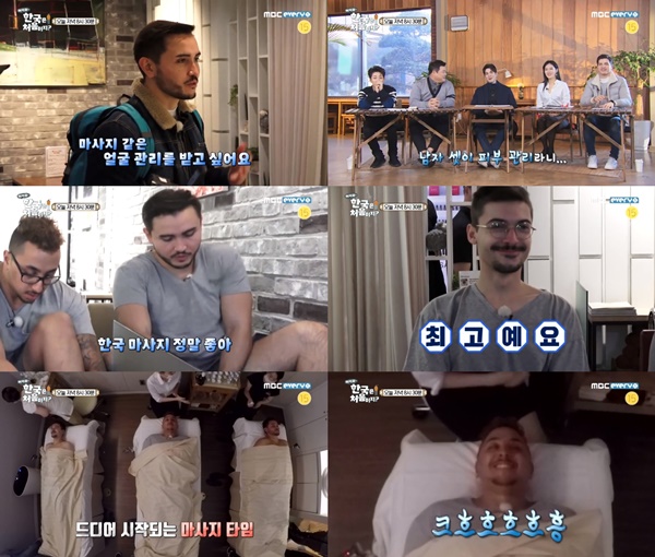 (▲MBC 에브리원 '어서와 한국은 처음이지?')