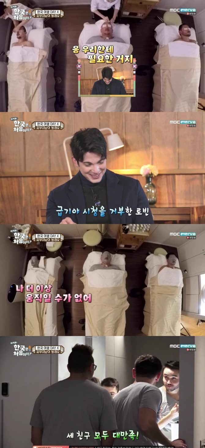 (출처=MBC 에브리원 '어서와 한국은 처음이지' 방송캡처)