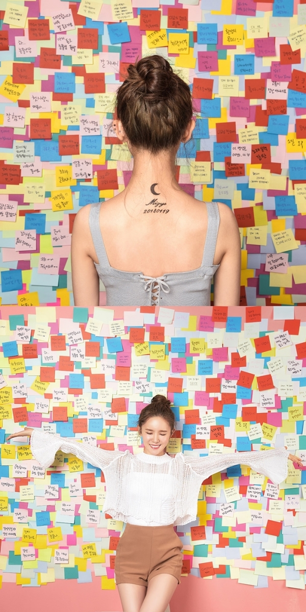 ▲가수 미교(사진=제이지스타)