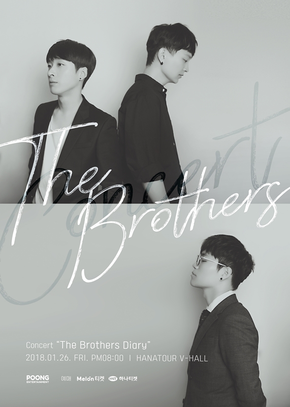 ▲더 브라더스 콘서트 포스터(사진=풍 엔터테인먼트)