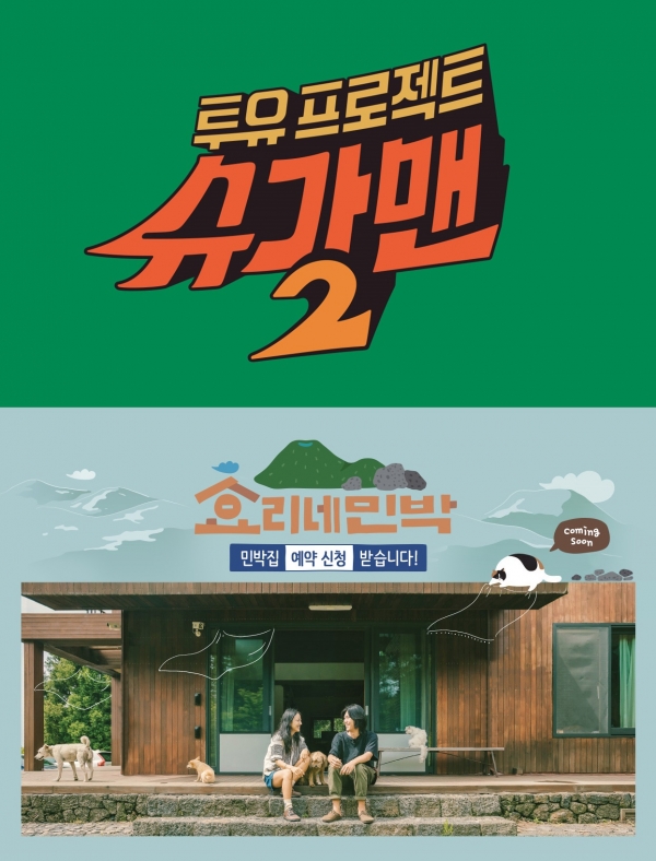 (사진=JTBC)