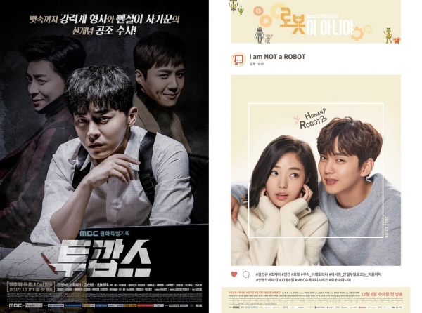 (사진=공식 포스터)