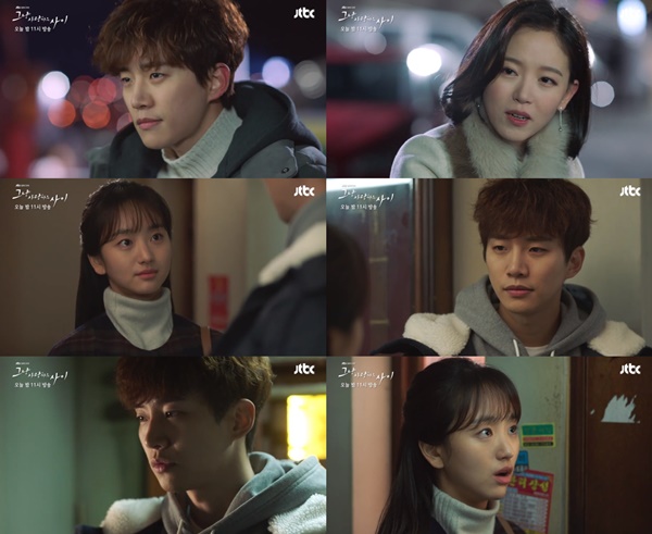 (▲JTBC 월화드라마 '그냥 사랑하는 사이')