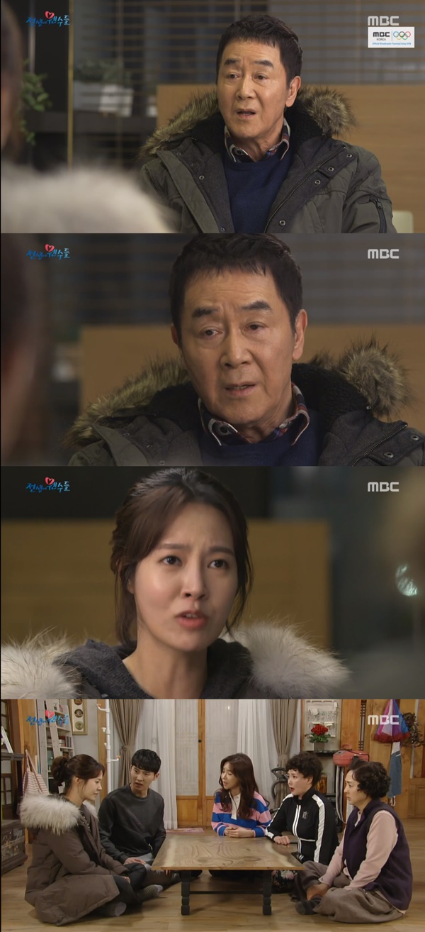 (▲MBC 일일드라마 '전생에 웬수들')