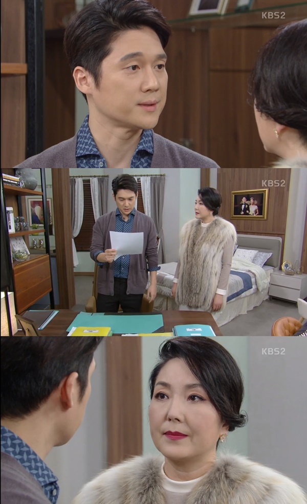 (▲KBS2 일일드라마 '내 남자의 비밀')