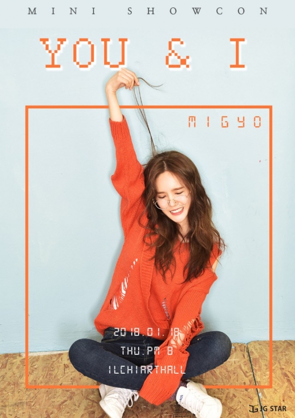 ▲가수 미교 미니쇼콘 포스터(사진=제이지스타)