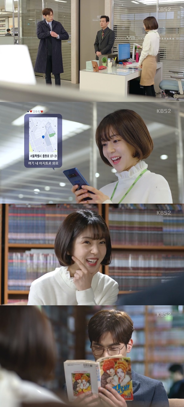 (▲KBS2 월화드라마 '저글러스')