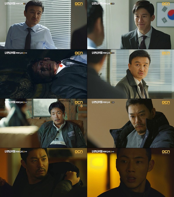 (사진=OCN 주말드라마 '나쁜 녀석들 : 악의 도시' 8회 캡처)