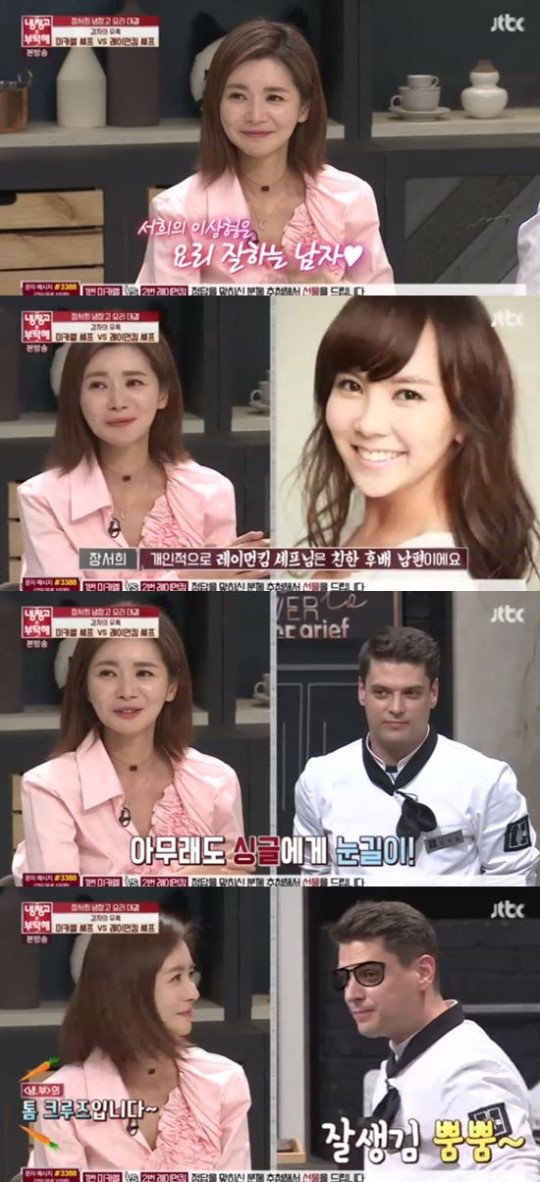 (▲JTBC '냉장고를 부탁해')