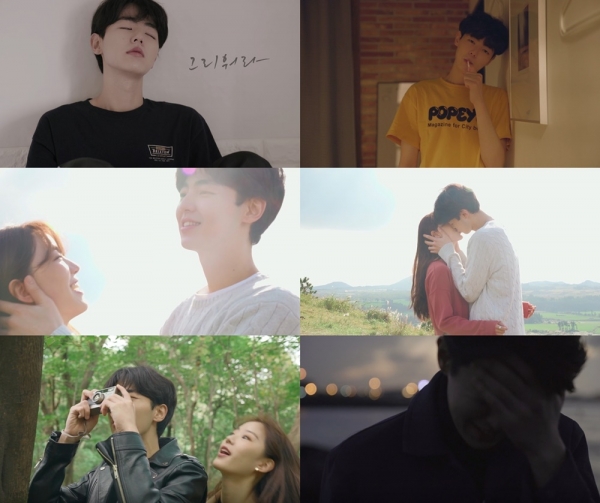 ▲롱디 '그리워라' 뮤직비디오(사진=문화인)