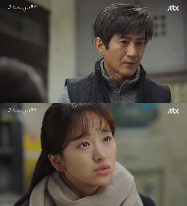 (▲JTBC 월화드라마 '그냥 사랑하는 사이')