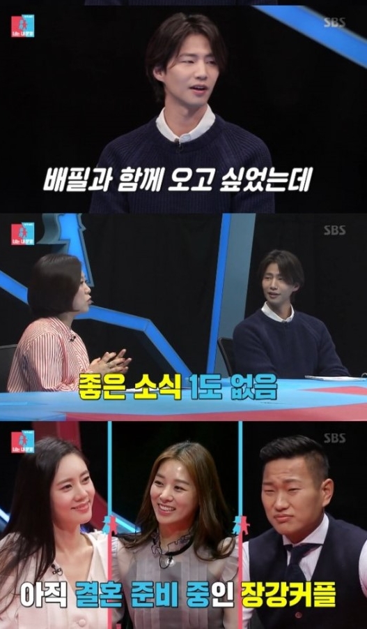 (▲SBS '동상이몽2 너는 내 운명')