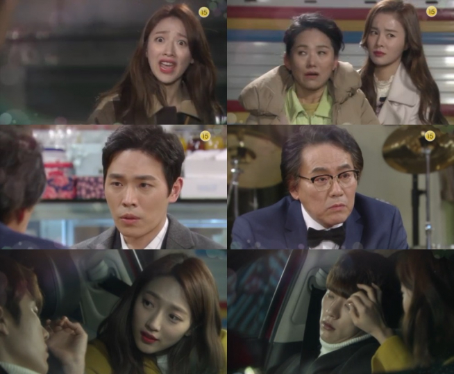 (출처=KBS 1TV '미워도 사랑해')