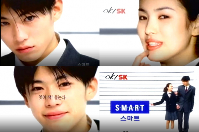 (출처=스마트 교복 CF )