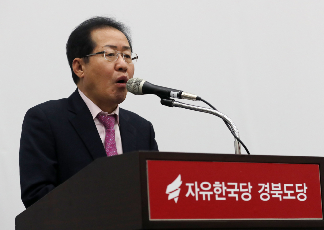 ▲홍준표 자유한국당 대표가 8일 오후 경북 경주화백컨벤션센터에서 열린 경북도당 신년인사회에 참석해 인사말을 하고 있다. 2018.1.8(연합뉴스)