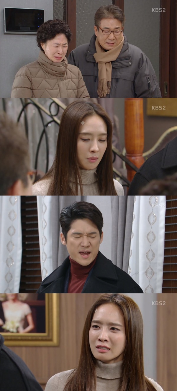 (▲KBS2 일일드라마 '내 남자의 비밀')