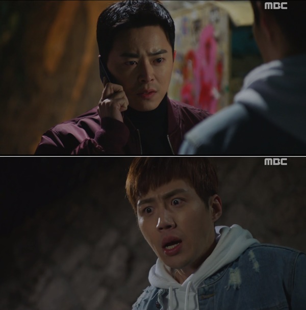 (사진=MBC '투깝스')