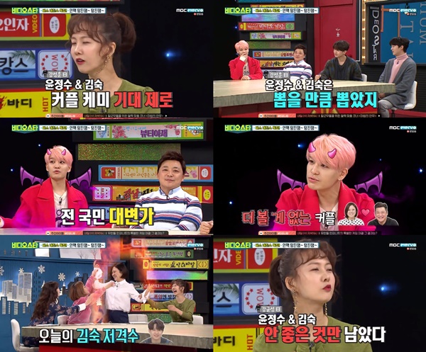 (▲MBC 에브리원 '비디오 스타')