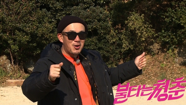 ▲DJ DOC 이하늘(사진=SBS '불타는 청춘')