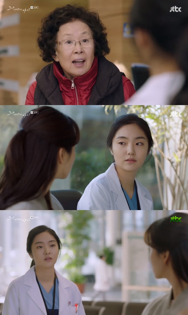 (▲JTBC 월화드라마 '그냥 사랑하는 사이')