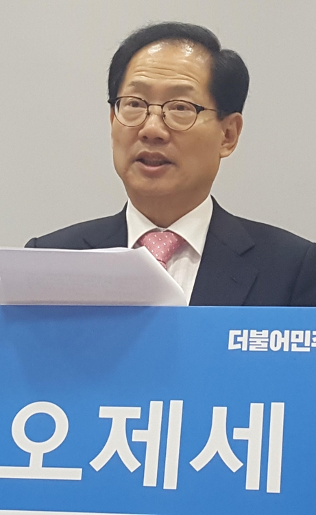 ▲충북지사 출마선언하는 오제세 의원(연합뉴스)