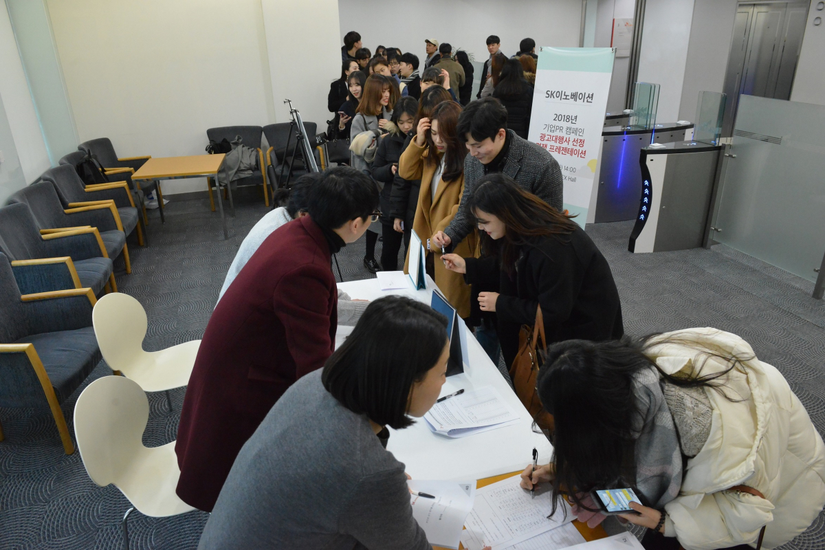 (사진제공=SK이노베이션)