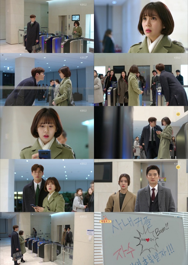 (사진=KBS2 ‘저글러스’ 캡처)