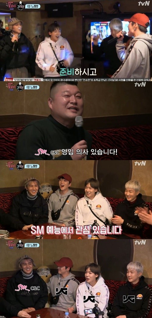 (▲tvN '신서유기')