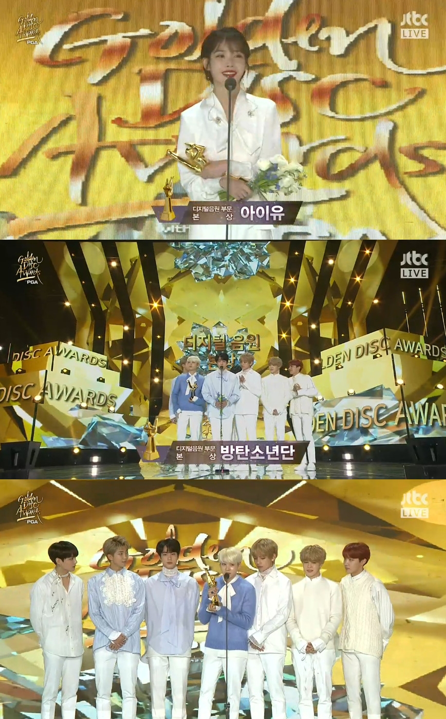 ▲아이유-방탄소년단(출처=골든디스크 시상식 캡처)