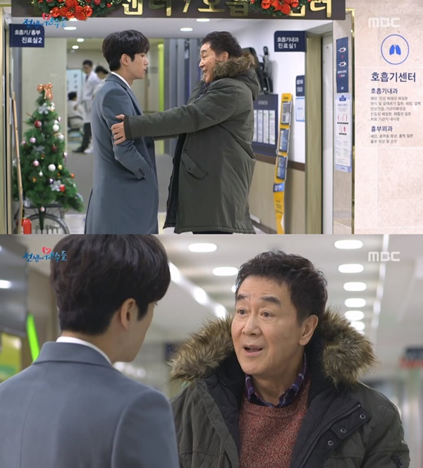 (MBC 일일드라마 '전생에 웬수들')