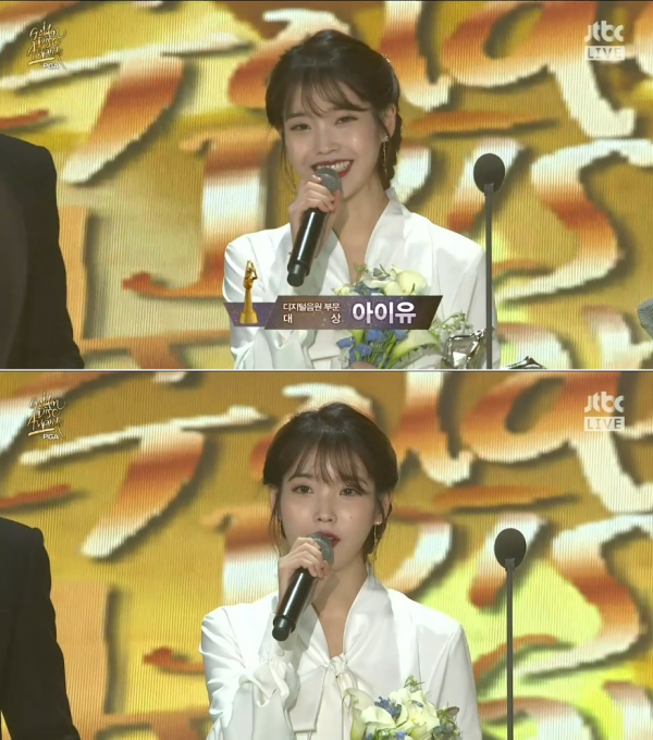 ▲가수 아이유(사진=JTBC '2018 골든디스크')