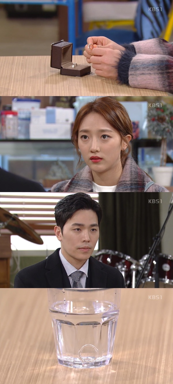 (KBS1 일일드라마 '미워도 사랑해' )