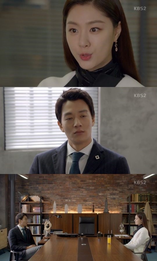 (KBS2 수목드라마 '흑기사')