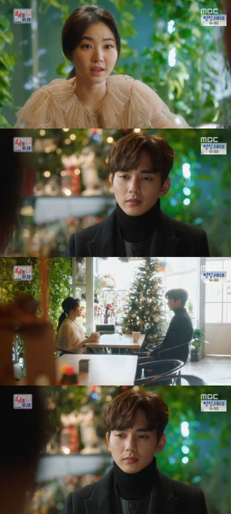 (MBC 수목드라마 '로봇이 아니야' )