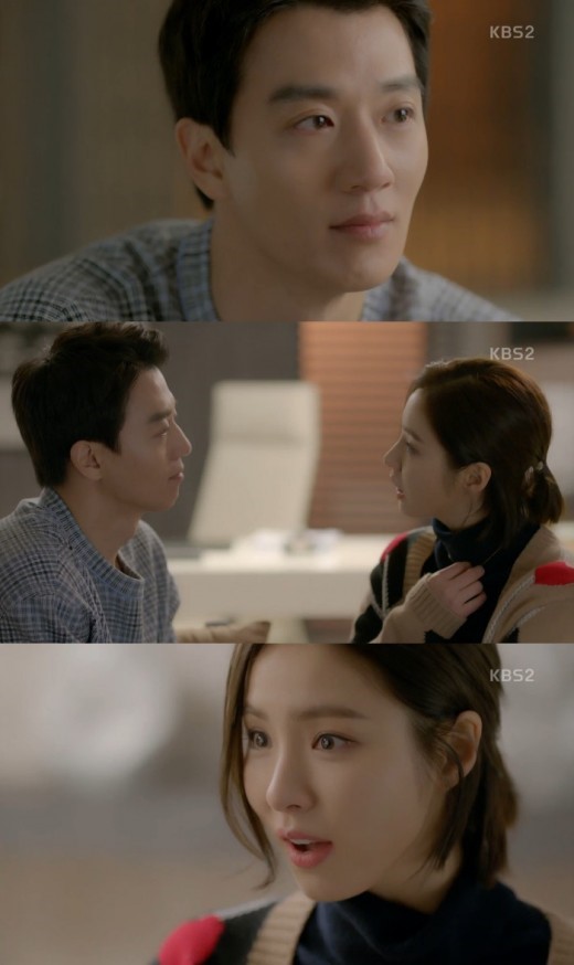 (KBS2 수목드라마 '흑기사')