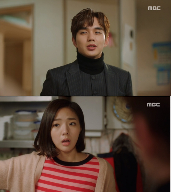 (사진=MBC '로봇이 아니야')