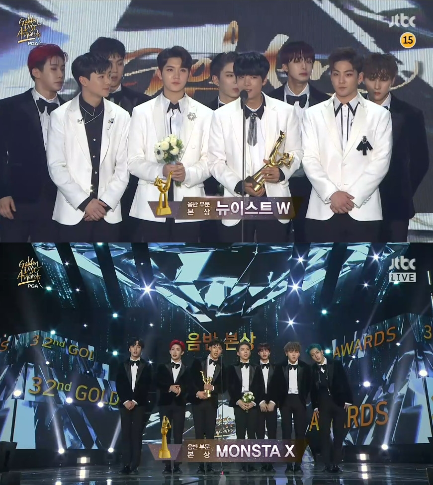 ▲뉴이스트W‧몬스타엑스(출처=골든디스크 시상식 캡처)