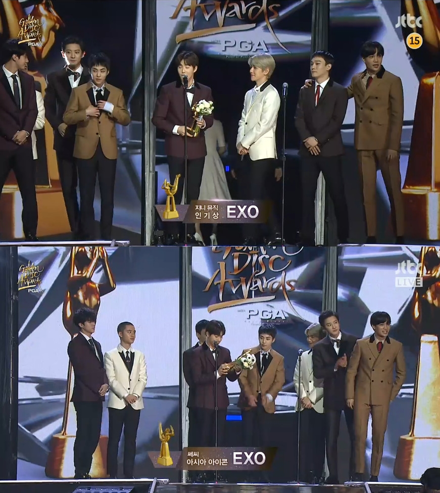▲엑소(출처=골든디스크 시상식 캡처)