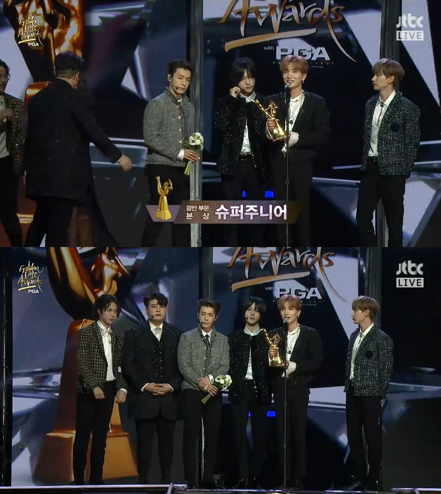 ▲슈퍼주니어(출처=골든디스크 시상식 캡처)