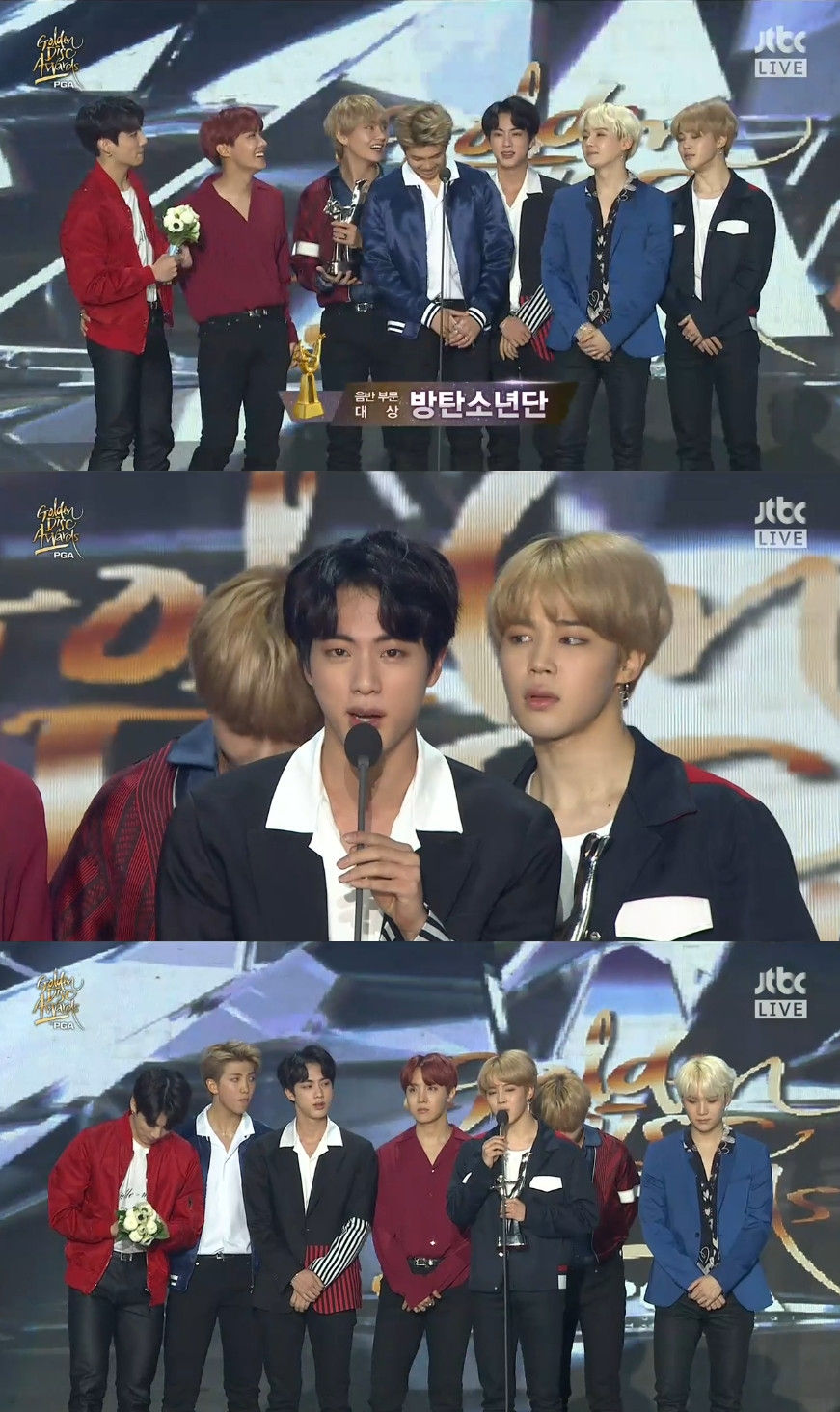 ▲대상 방탄소년단(출처=골든디스크 시상식 캡처)