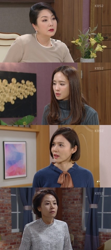 (KBS2 일일드라마 '내 남자의 비밀')